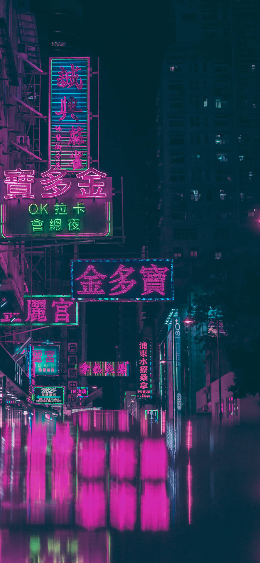 Japanese Aesthetic iPhone Wallpaper