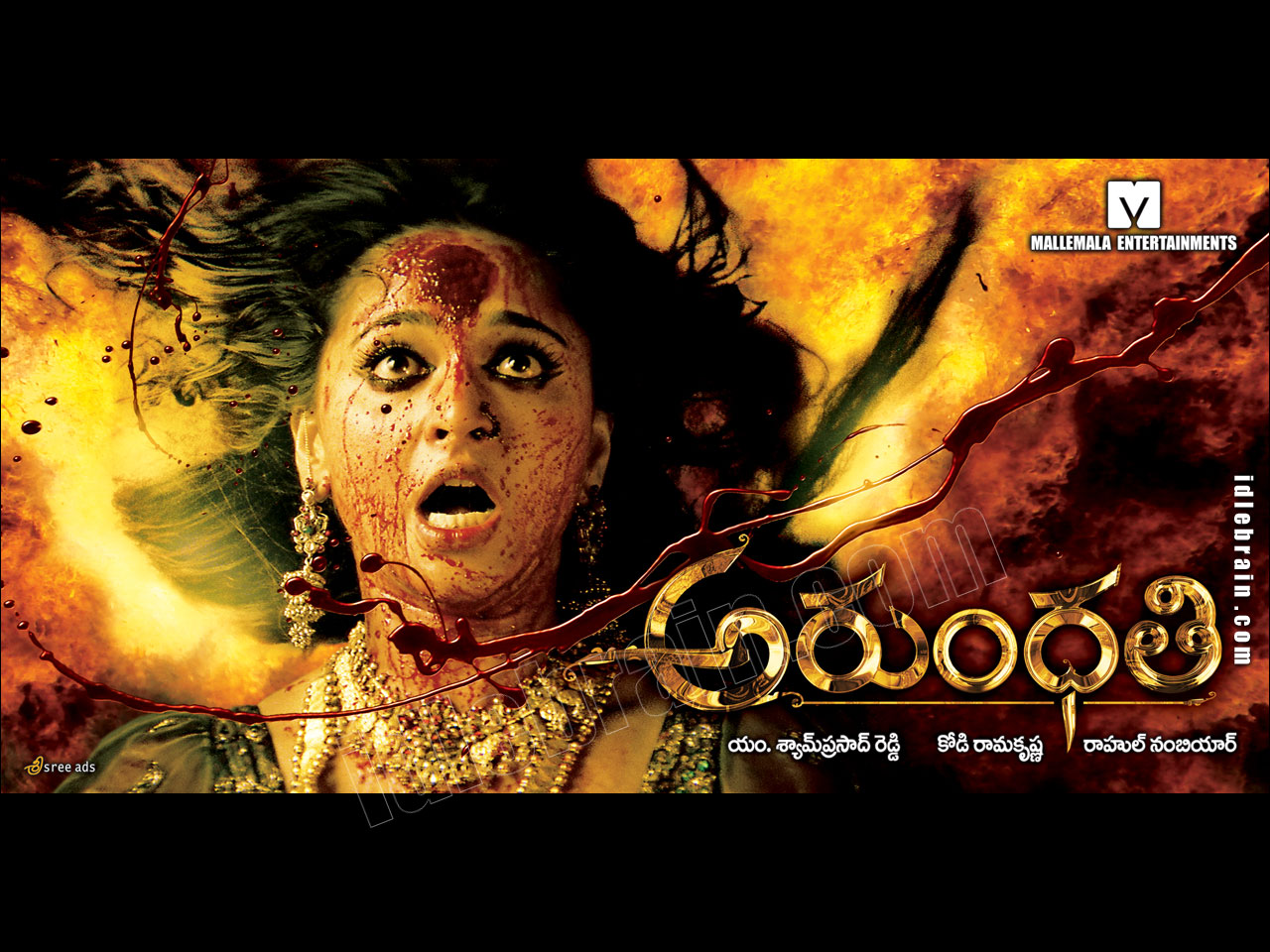 Free Download Arundhati Telugu Film Wallpapers Telugu Cinema Anushka