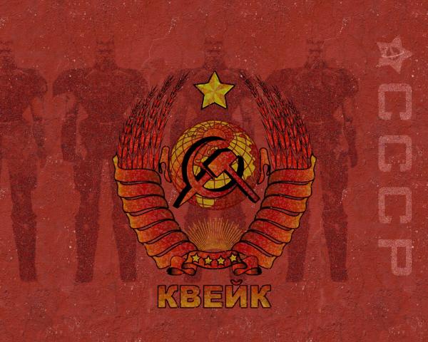 Soviet Propaganda Wallpaper New Quake