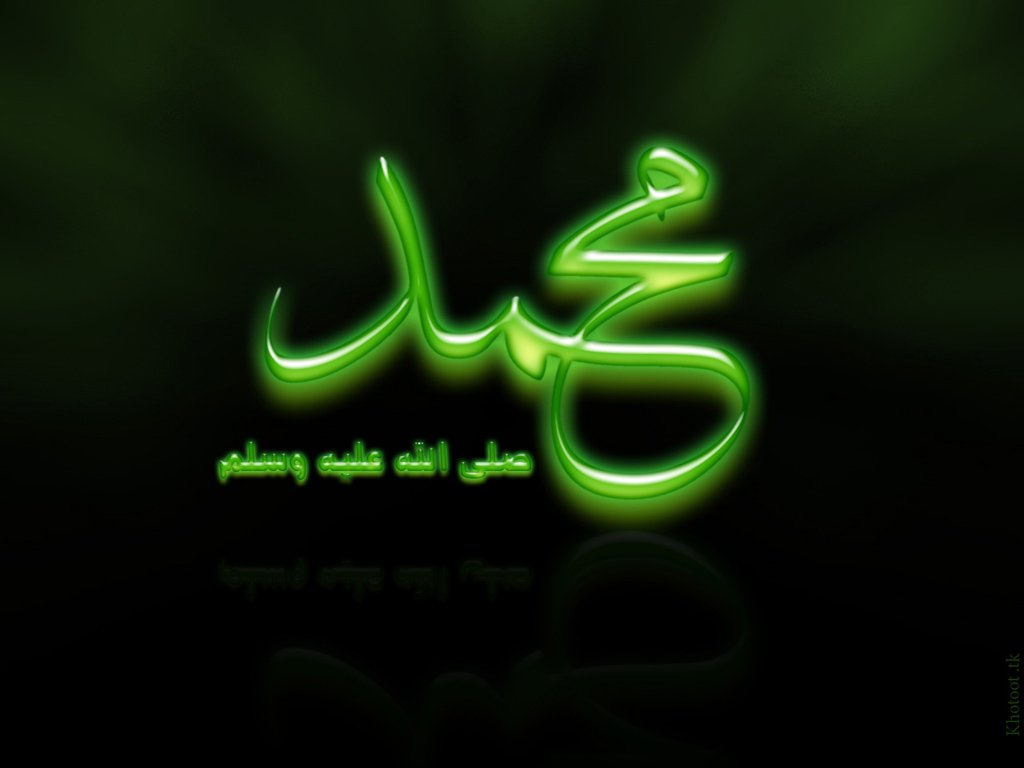 Muhammad Neon Calligraphy Islamic Wallpaper A2youth
