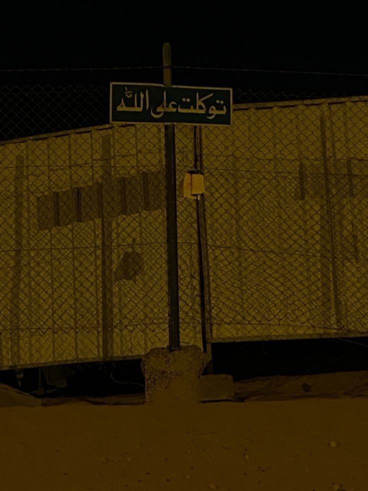 Alhamdulillah Ohnoreefo Wallpaper