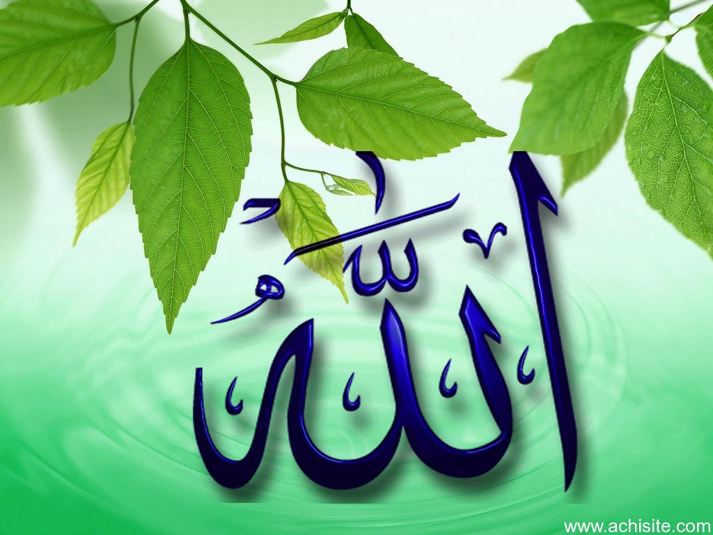 Allah HD Wallpaper Cool Islamic