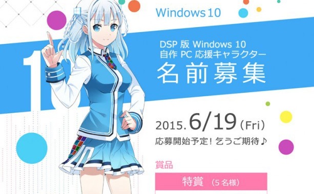 Os Tan Mascot For Windows Was Revealed Today The New