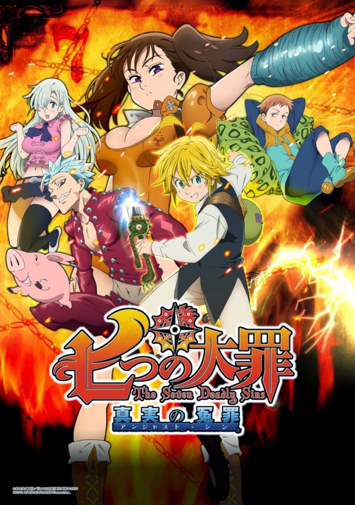 Im Genes De Nanatsu No Taizai Unjust Sin Para Nintendo 3ds Anime