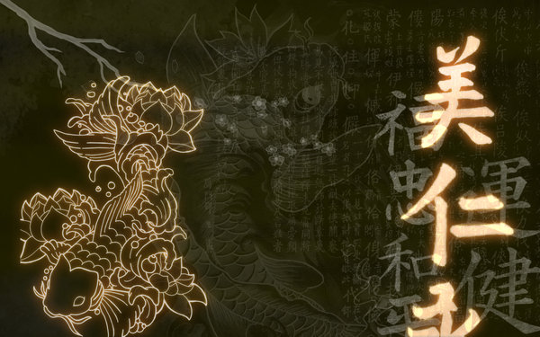Asian Themed Wallpaper 6 by itsumofataride