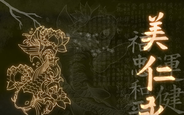 Asian Themed Wallpaper By Itsumofataride