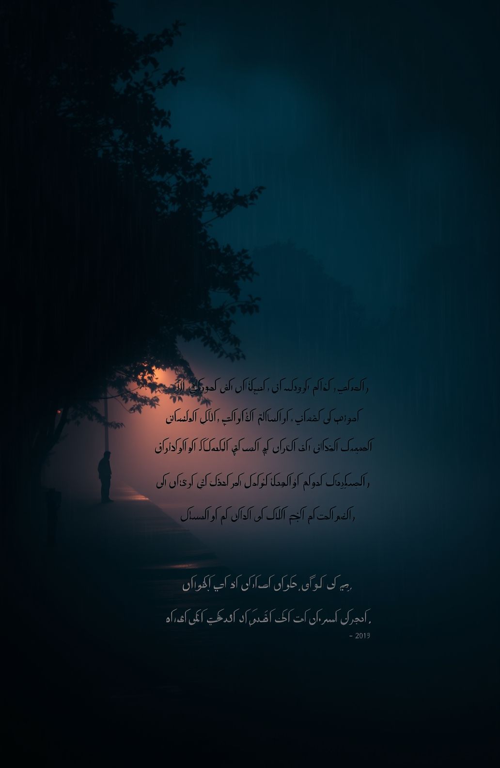 Sad Shayari Wallpaper