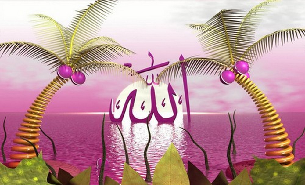 Allah Name 3D Wallpapers 6 Wallpaper Makkah Live