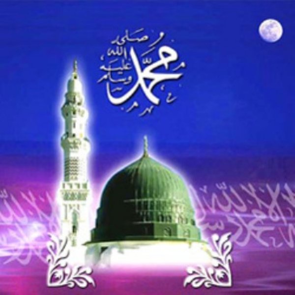 Islamic Desktop HD Wallpaper Collection