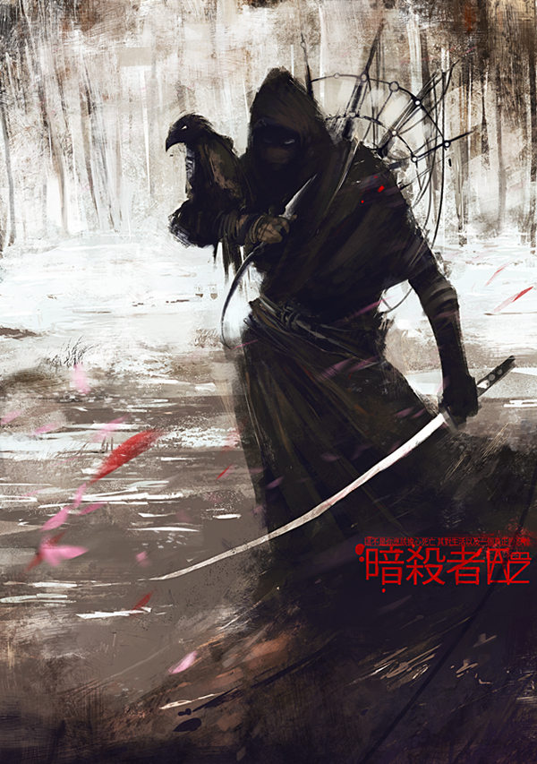 Ninja Assassin By Amirzand