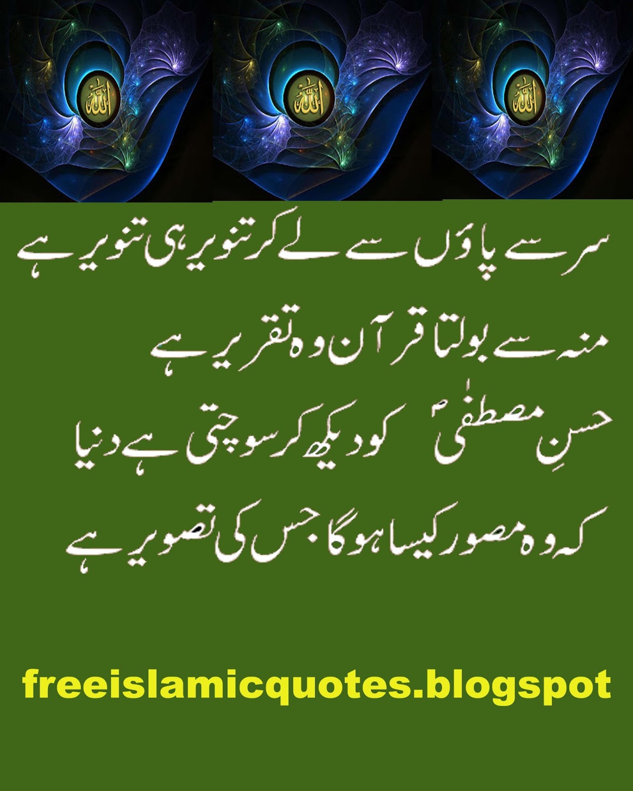 wallpaper quotes life in urdu