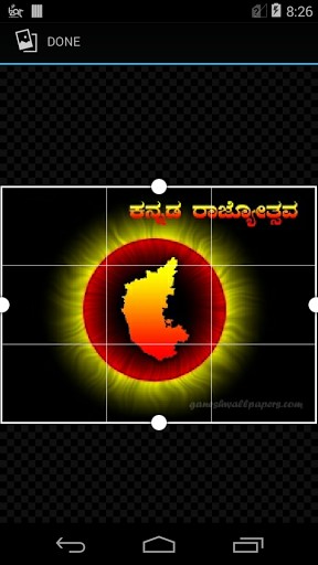 Scaricare Kannada Wallpaper Karnataka Per Android Appszoom