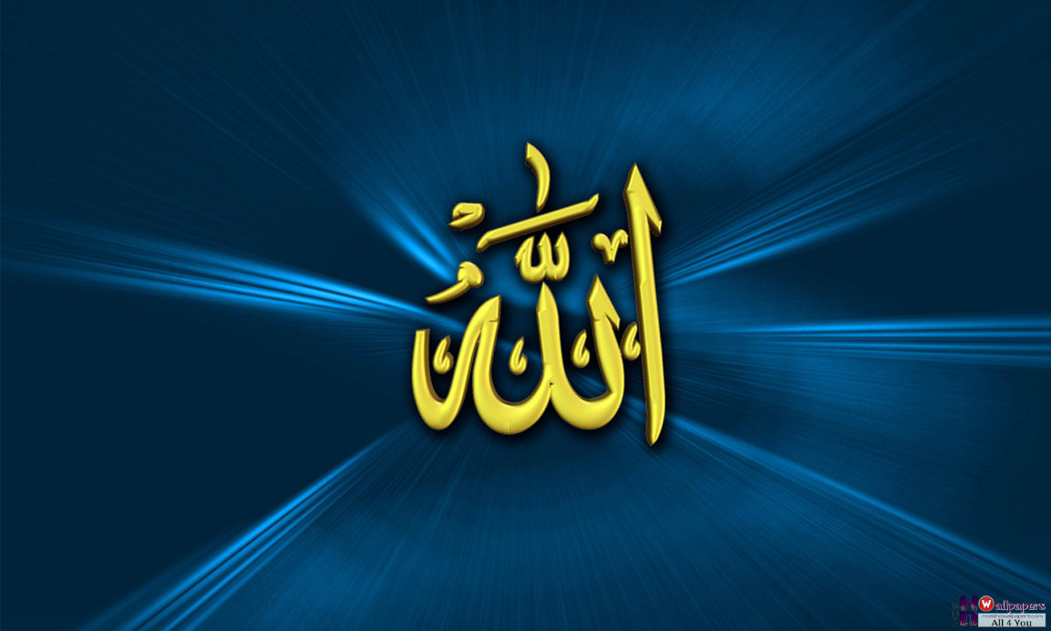 Allah Names Most HD Wallpaper Pictures Desktop Background