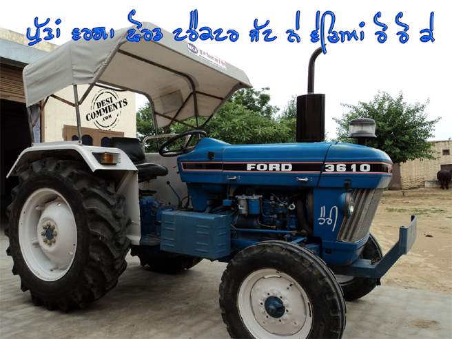 Showing Gallery For Ford Tractor Wallpaper