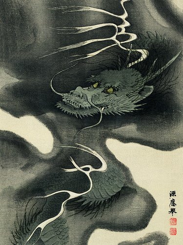 Ukiyo E Dragon Wallpaper Photo Sharing
