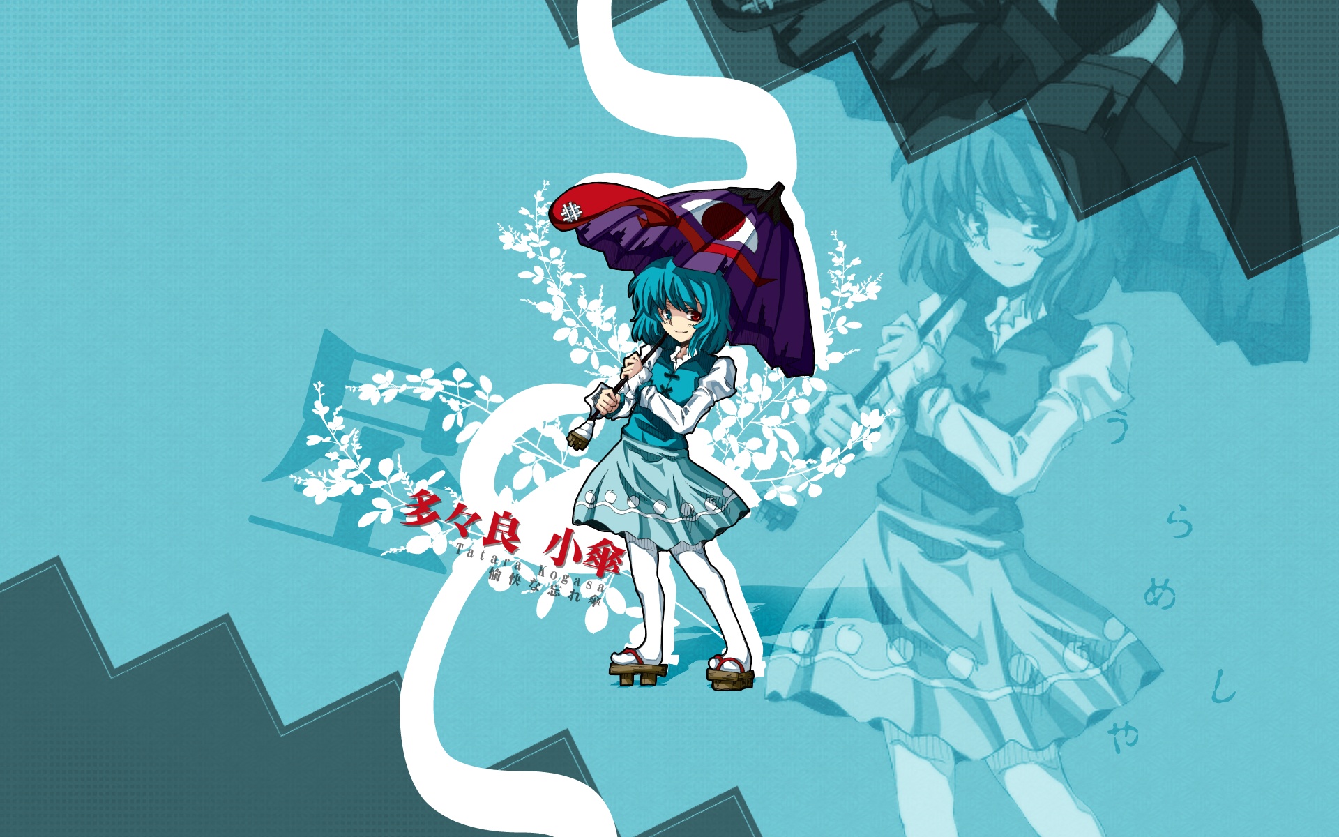 Kogasa Tatara Screenshots Image And Pictures Giant Bomb