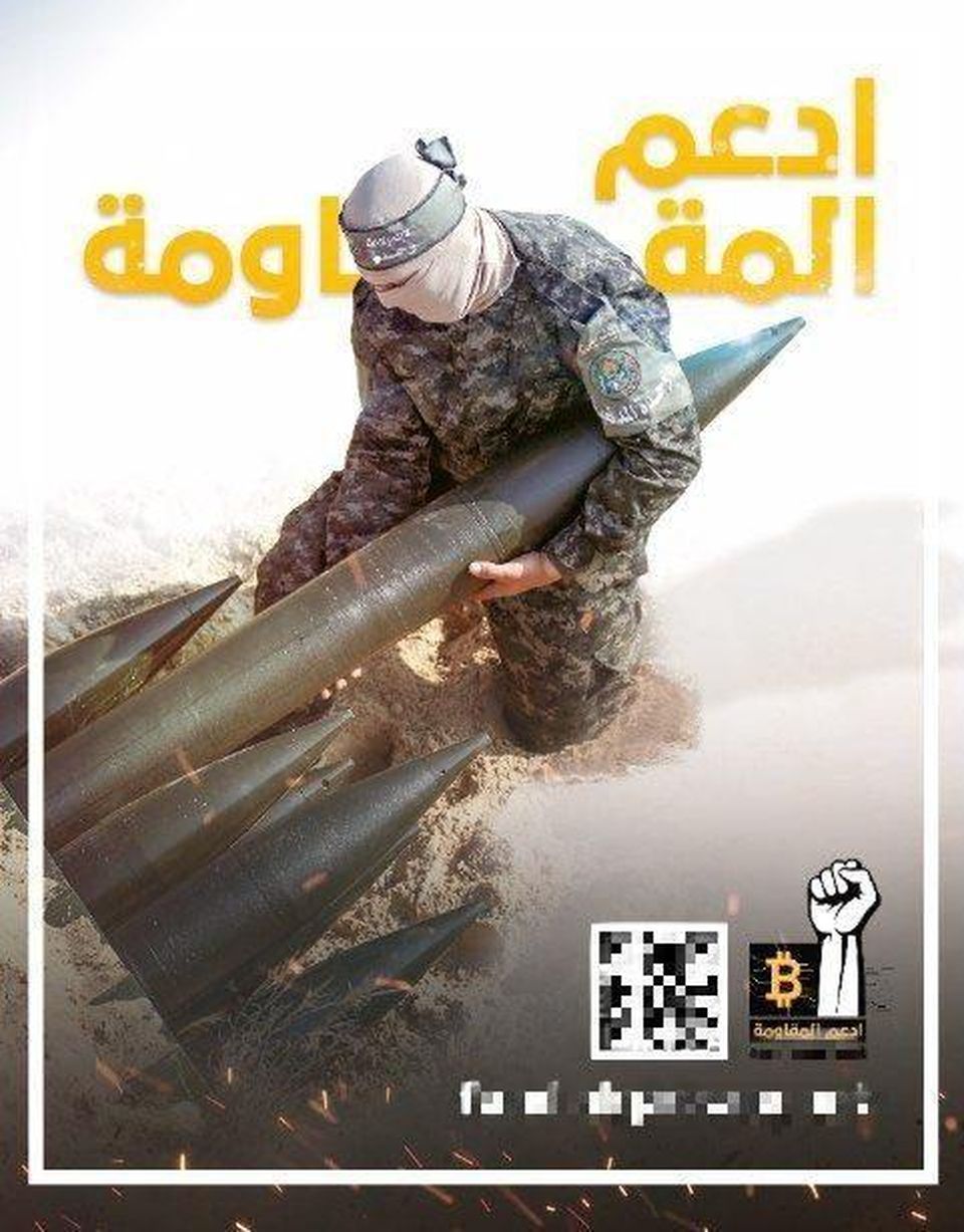 [28+] Hamas Background - WallpaperSafari