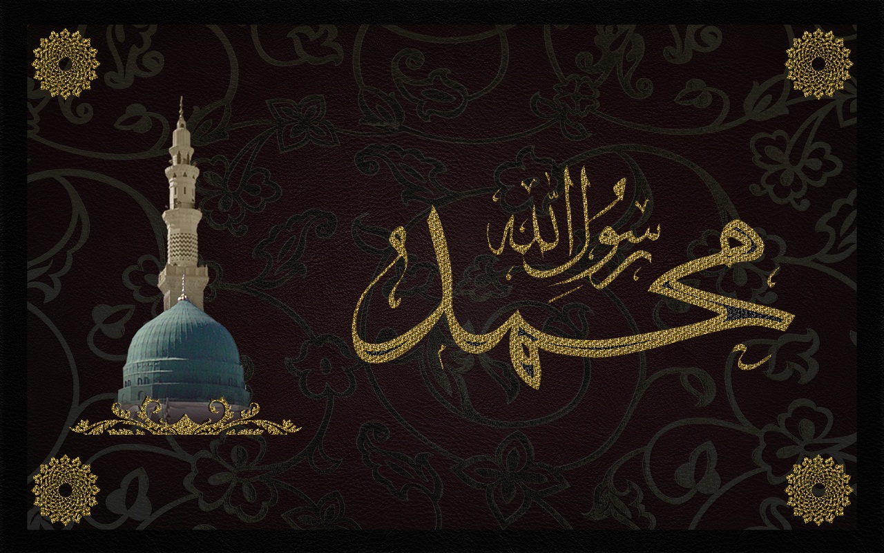Beautiful Islamic Image