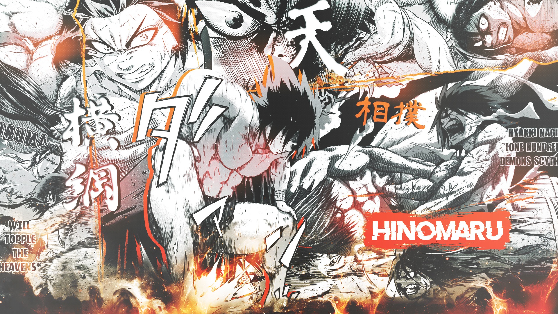 Hinomaru Sumo HD Wallpaper Background Image Id