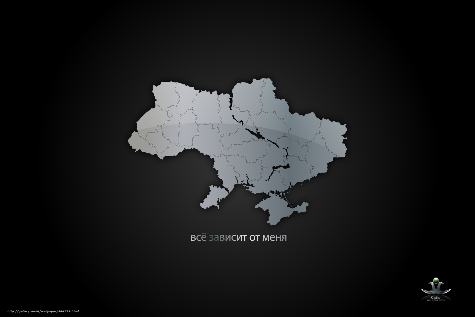 Wallpaper Map Ukraine It All Depends On Me Desktop