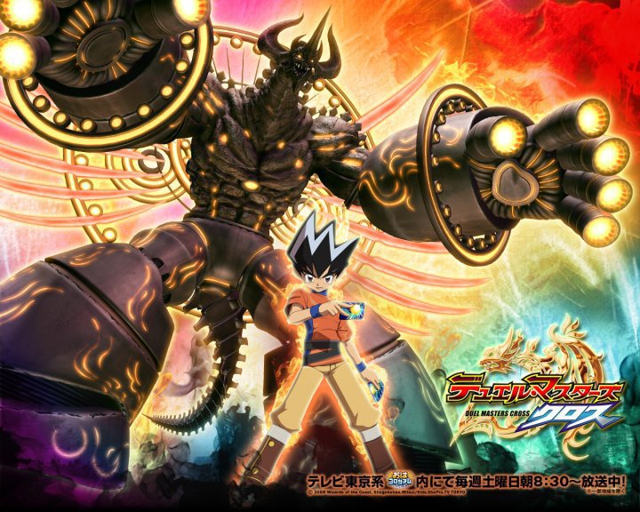 Free download Duel Master Wallpaper 4 by zoeyhanson on [720x576] for your  Desktop, Mobile & Tablet | Explore 99+ Duel Masters Wallpapers | The Masters  Desktop Wallpaper, The Masters Wallpaper, Masters Wallpaper Background