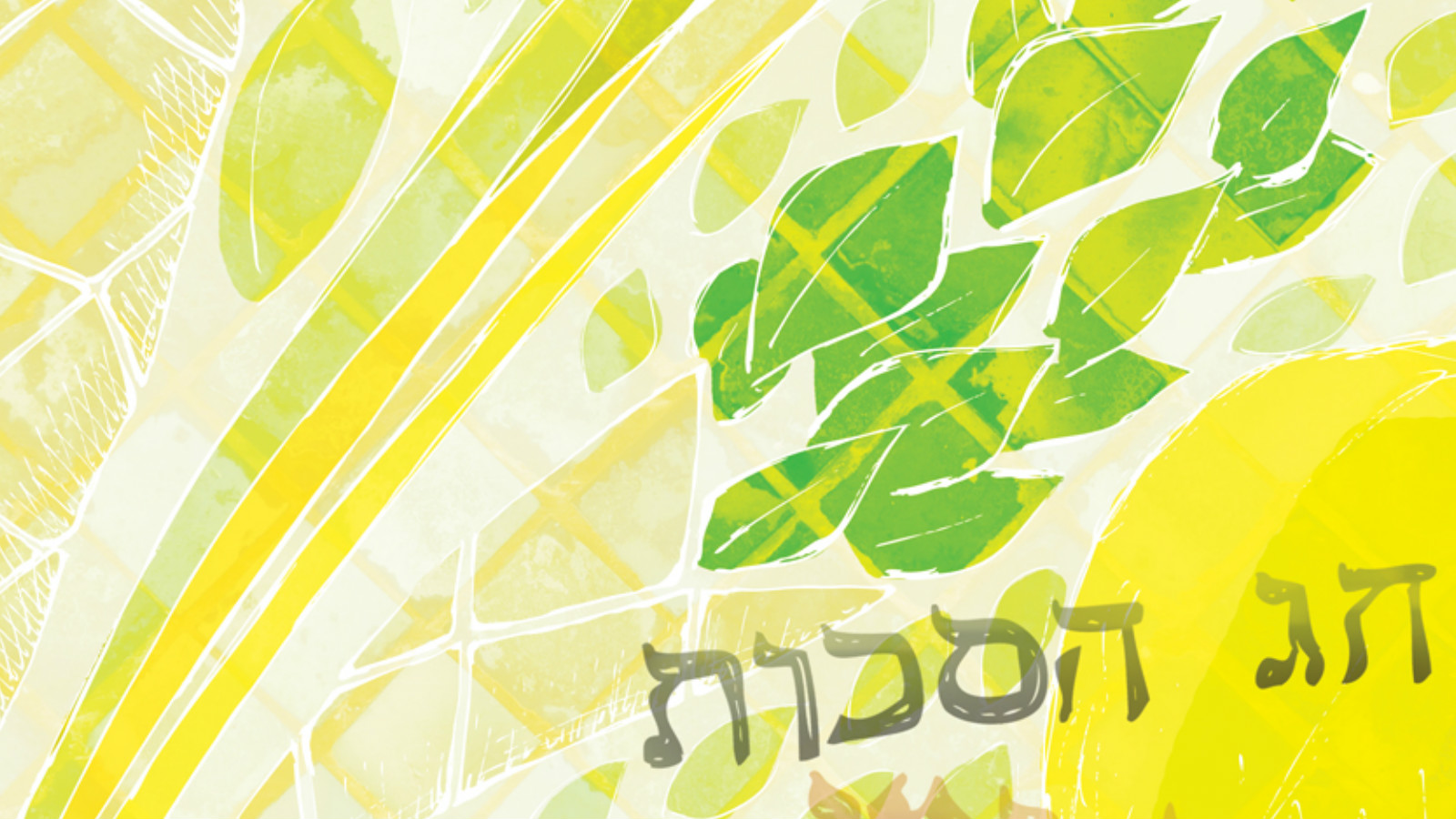 Must Know Sukkot Words And Phrases My Jewish Learning