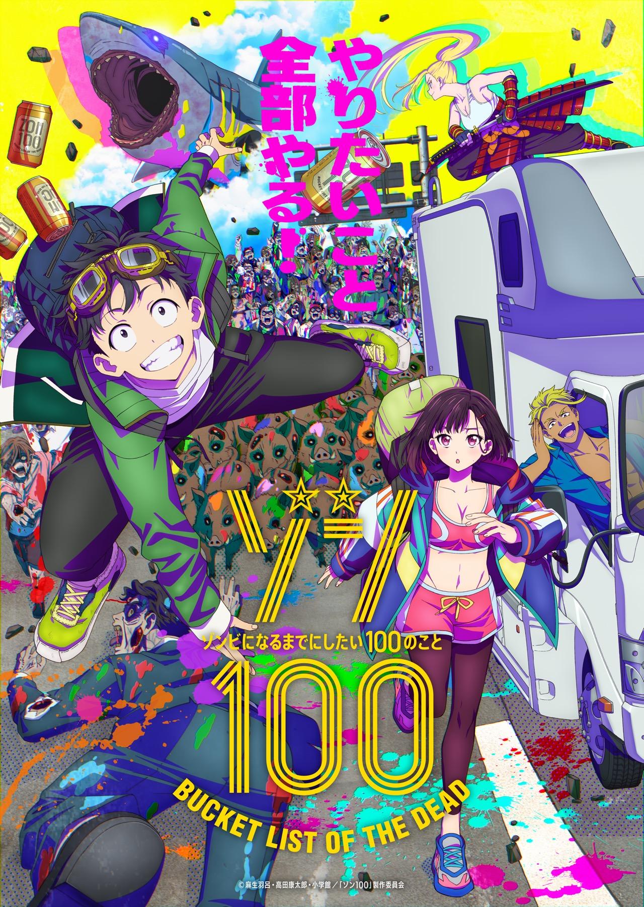 Zom 100 Bucket List of the Dead Anime Key Visual ranime