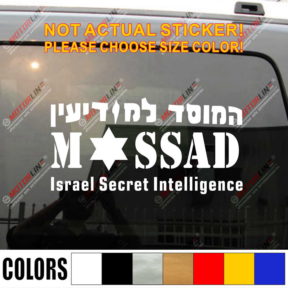 Mossad Israel Intelligence Decal Sticker Institute Special
