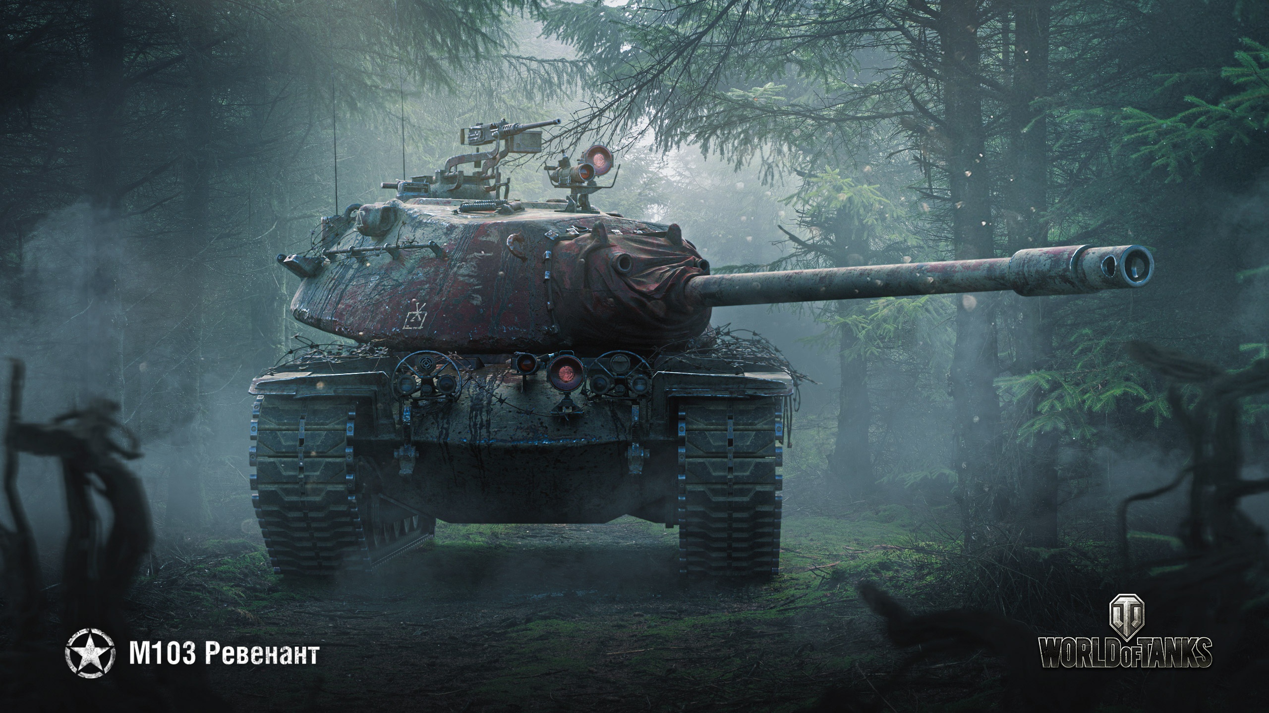 World Of Tanks Wallpaper HD