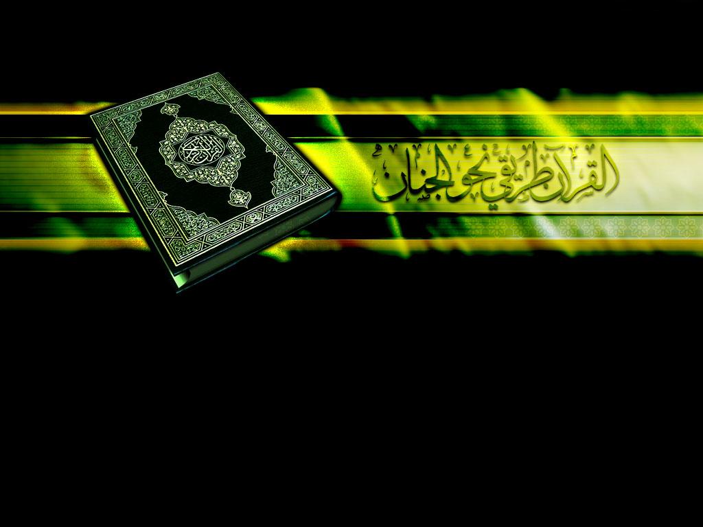 Super Islamic Themes Holy Quran Image