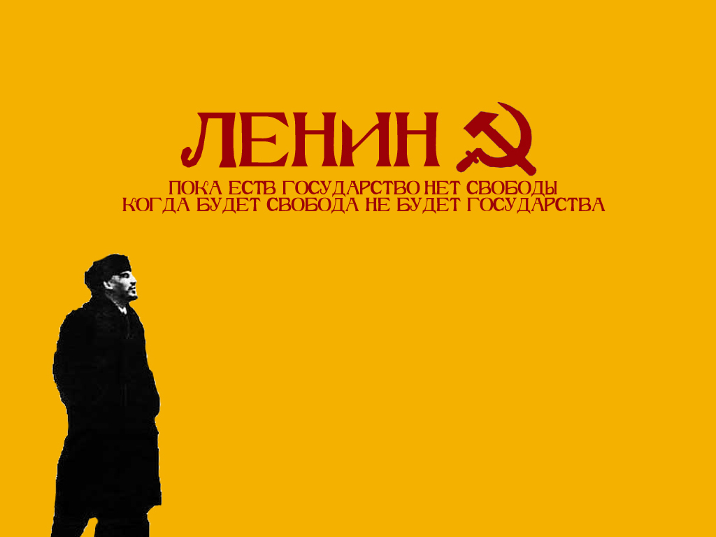 Lenin Wallpaper By RadenadezHDa