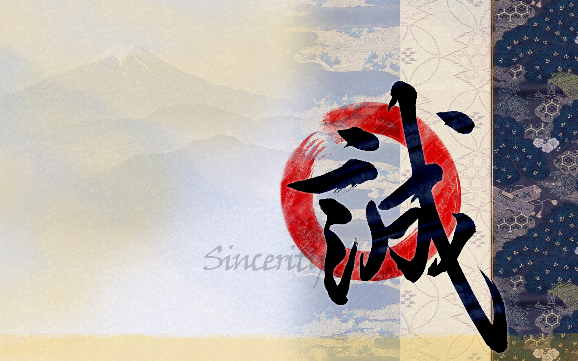 Beautiful Calligraphy Wallpapers