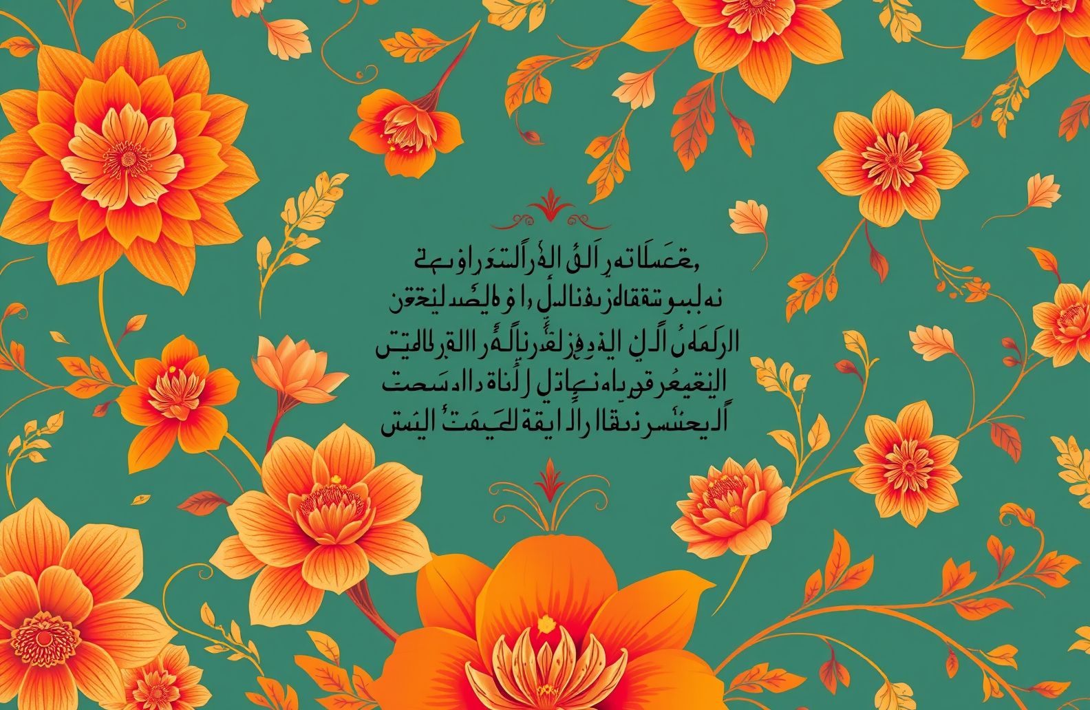 Shero Shayari Wallpaper