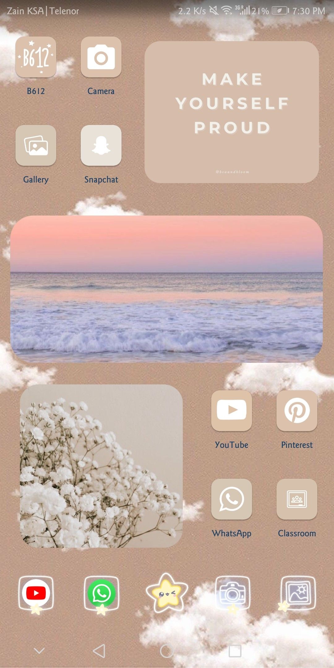Beige Aesthetic Wallpaper For Phone