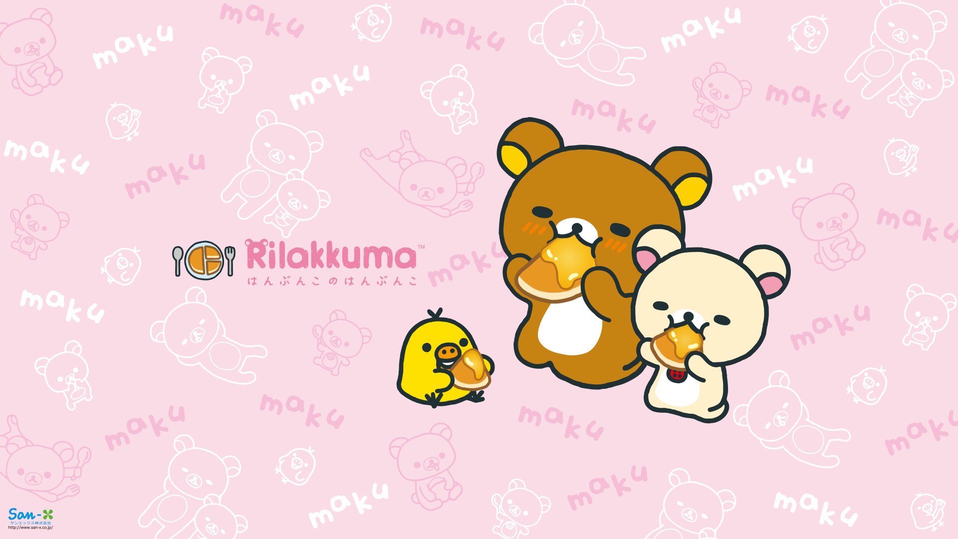 I Love Kawaii Wallpaper