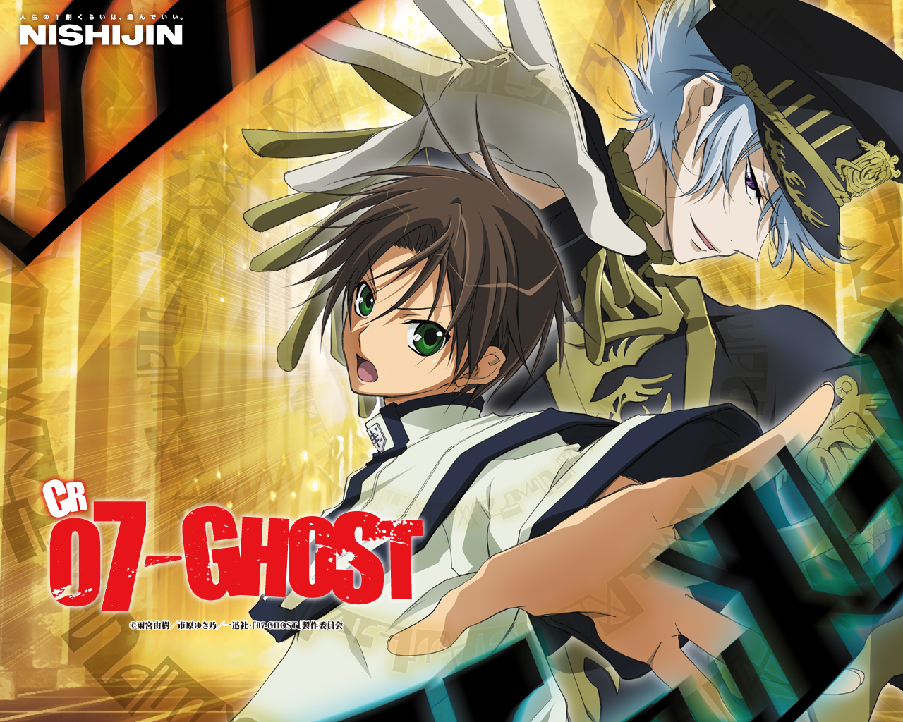 Ghost Anime Wallpaper