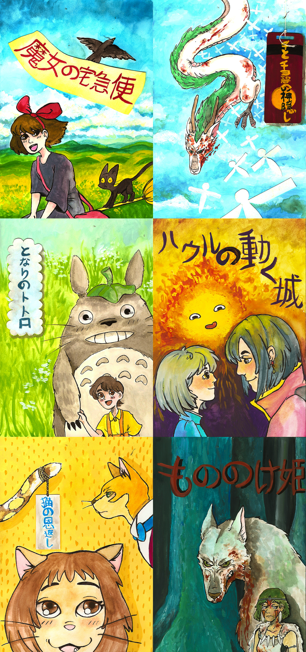 Studio Ghibli Paintings by stastro