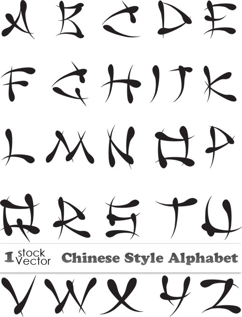 Alphabet To Chinese Eyesforyourimage Hot Girls Wallpaper