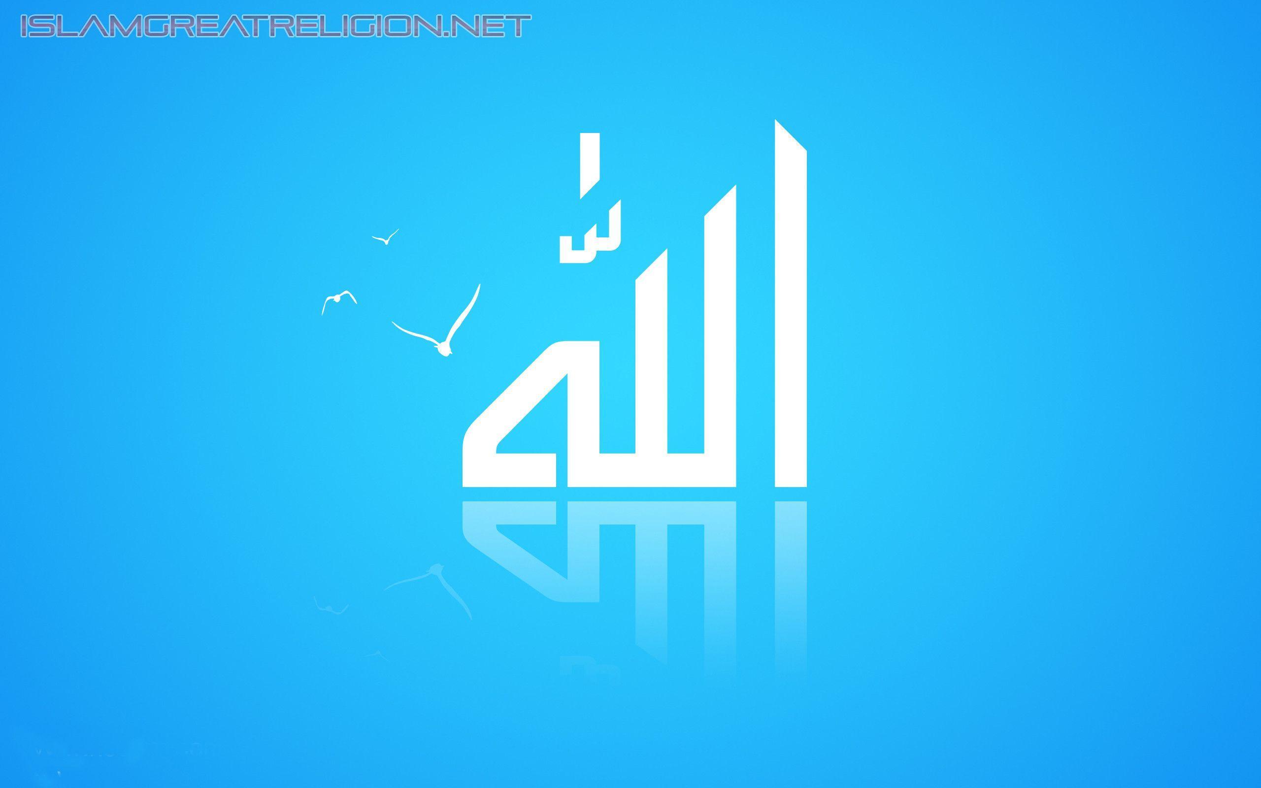 Allah Wallpaper 4kwallpaper Org