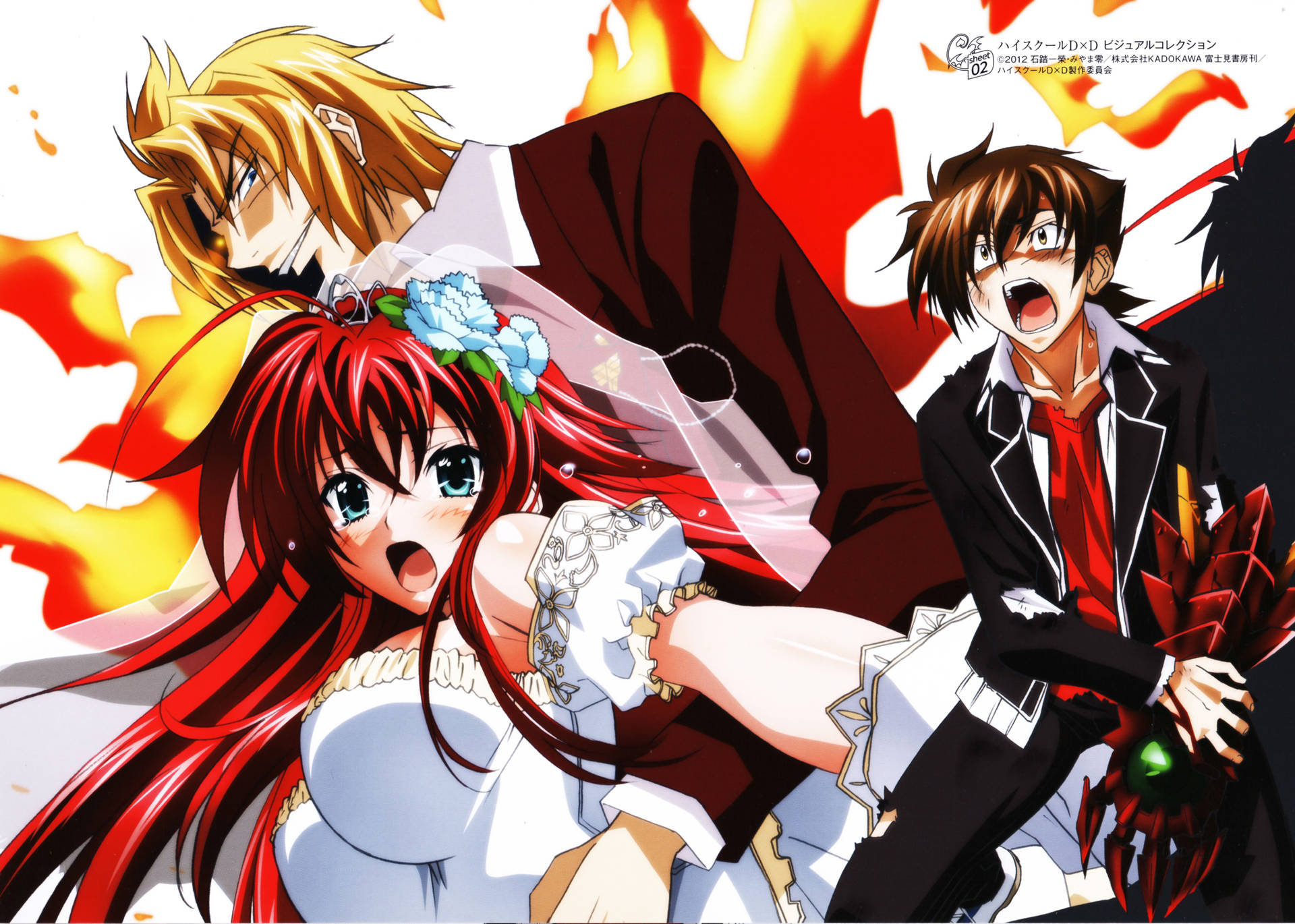High School Dxd Wallpaper