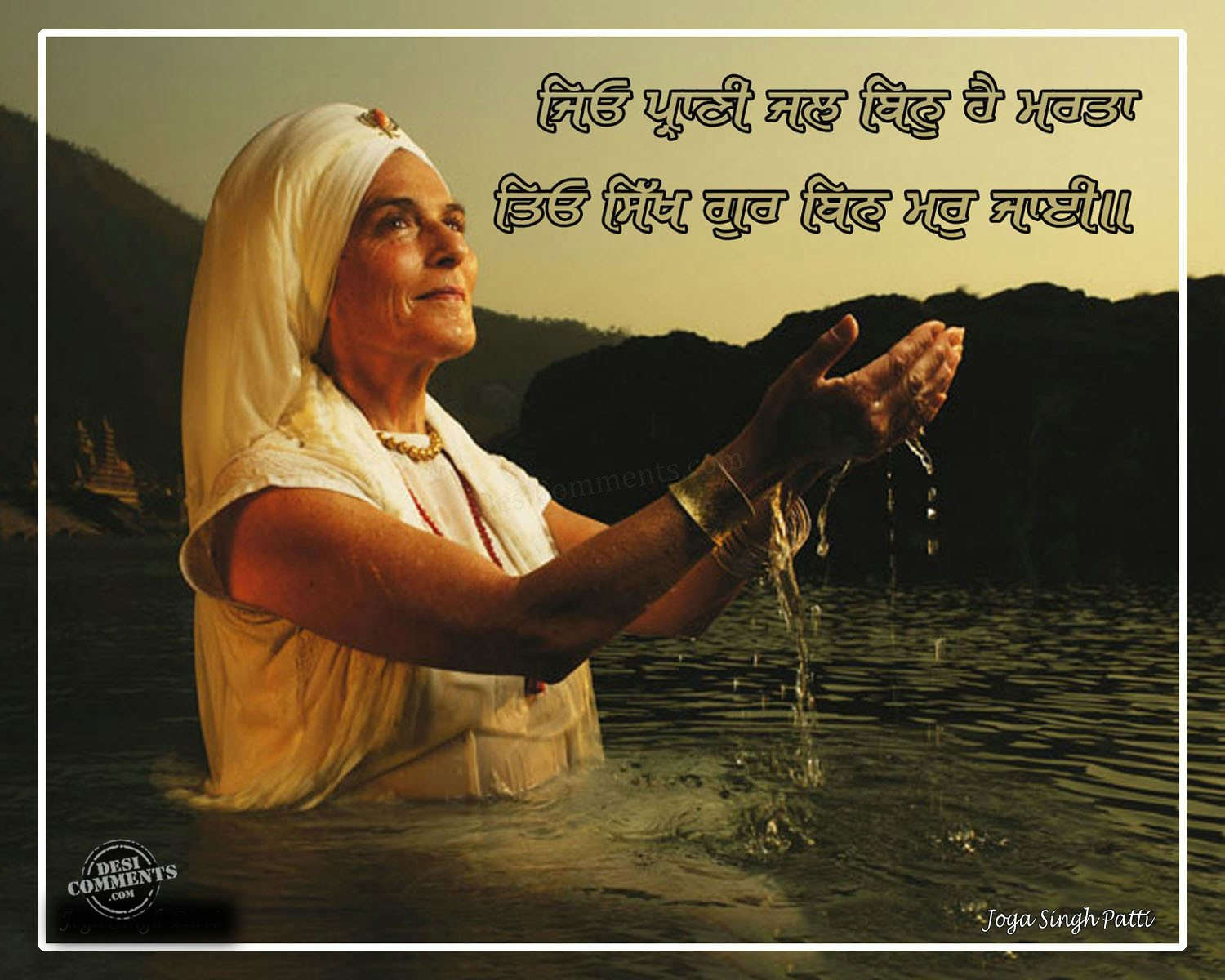 Pics Guru Sikh Sikhism Theme Wallpaper With Resolutions