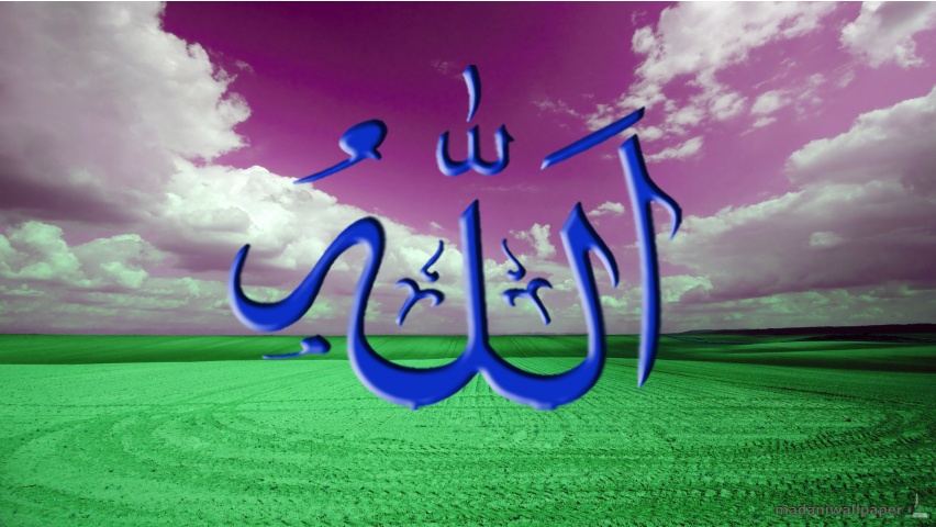 Name Of Allah Wallpaper 3d Nature