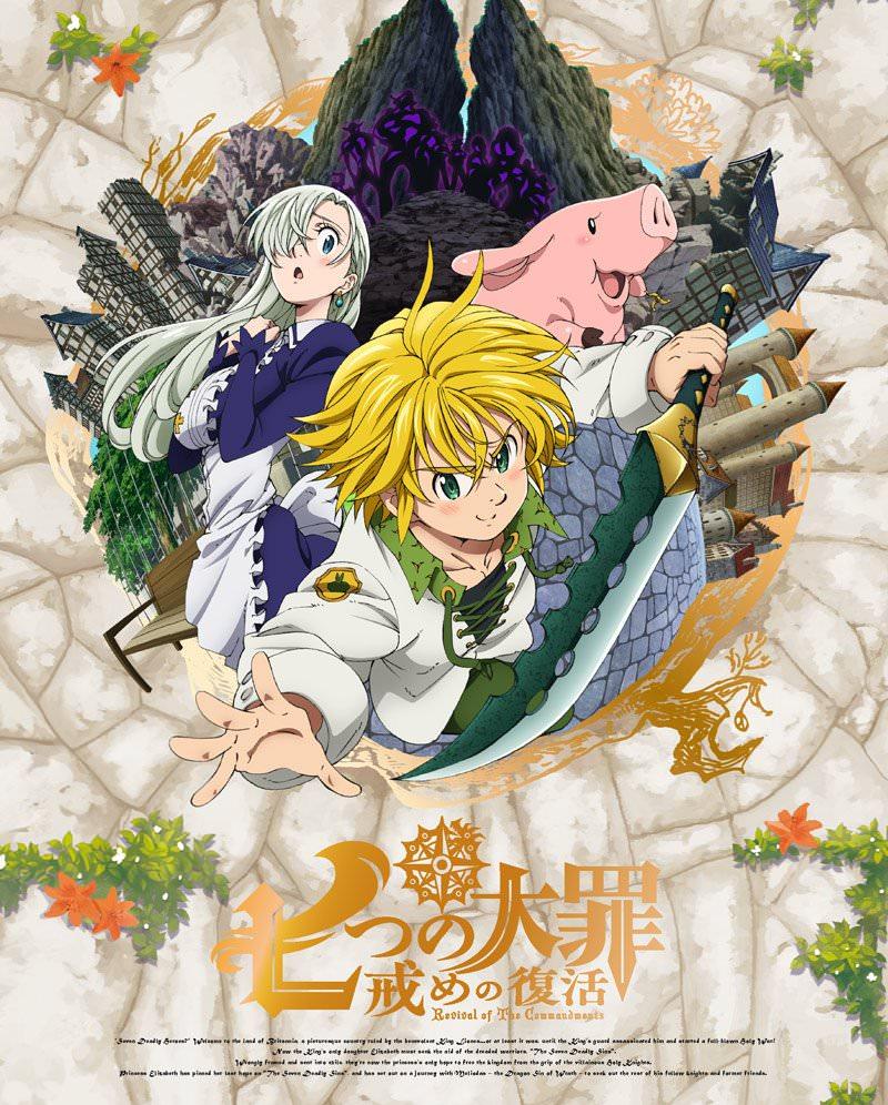 The Seven Deadly Sins Revival Of Mandments Anime Voice