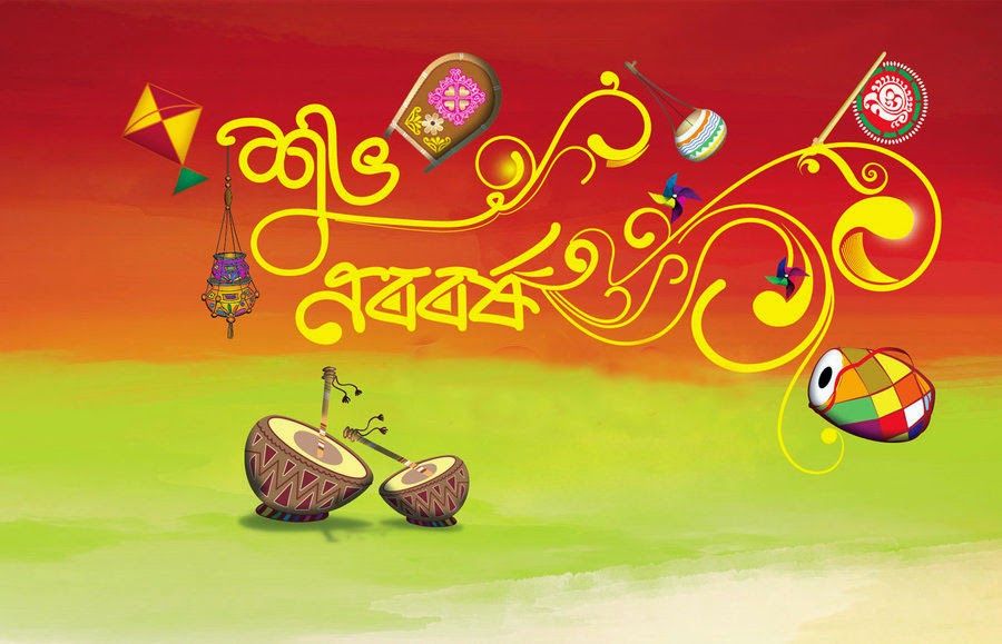 Bengali New Year Image Happy Wallpaper