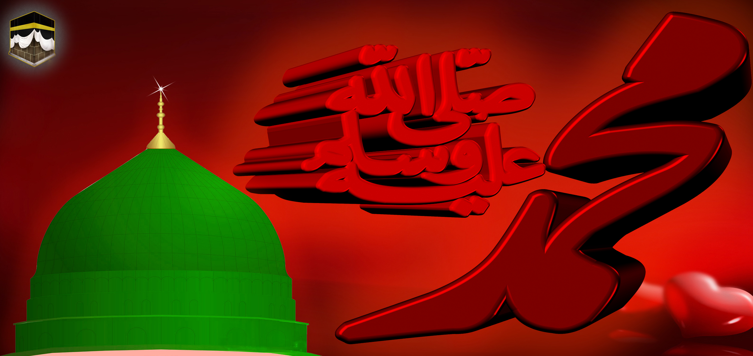 How to set Red and Green Islamic Wallpaper wallpaper on your desktop
