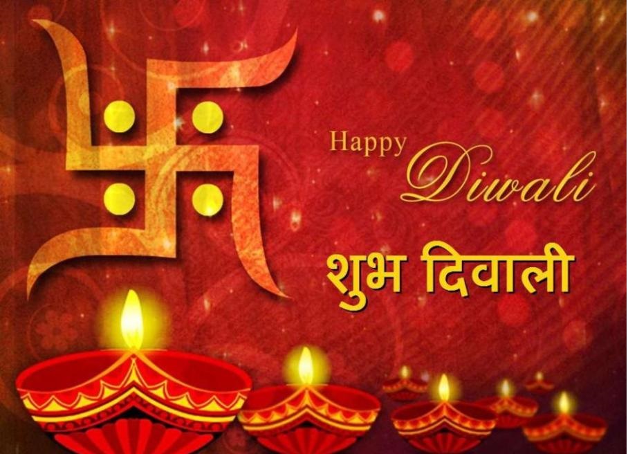 Special Happy Diwali Whatsapp Status Wishes Sms Greetings Fb Dp Image