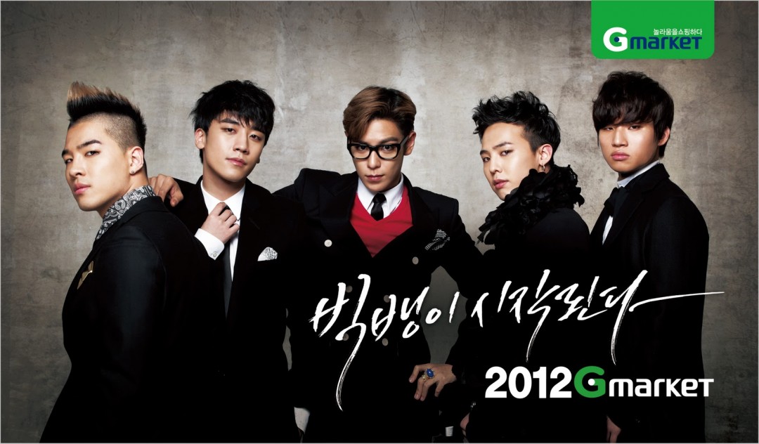Big Bang Bigbang Desktop HD Wallpaper