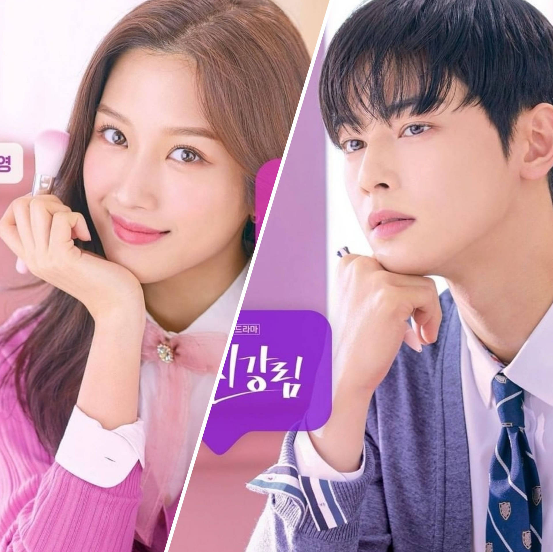 Cha Eun Woo Picture Wallpaper