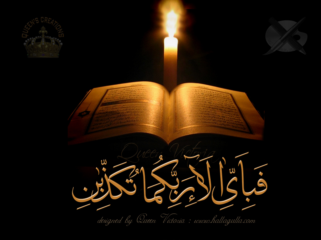 Religion Best Collection Of High Resolution Islamic Wallpaper