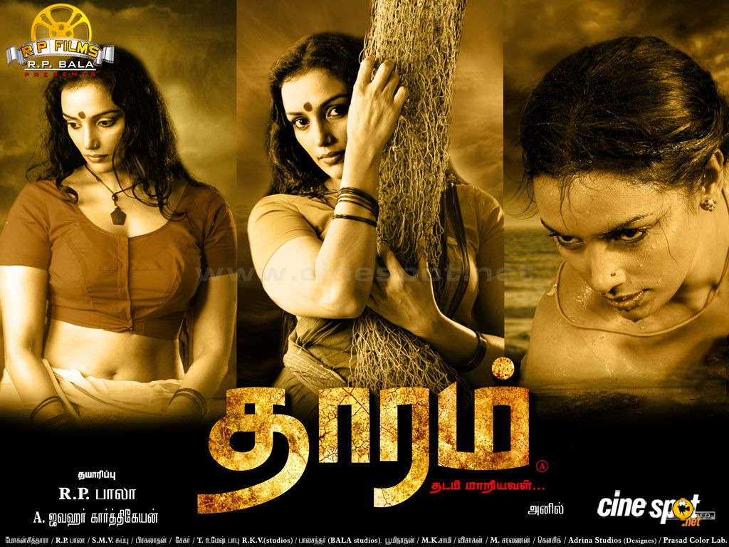 Thaaram tamil movie wallpaper 2 1024x768